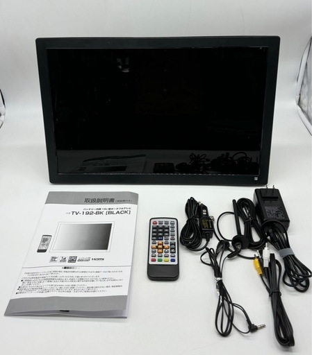 中古◆バッテリー内蔵19v型ポータブルテレビ◆