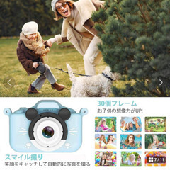 決まりました【新品】 キッズカメラ カメラ 4000万画素 トイカメラ デジタルカメラ おもちゃの画像