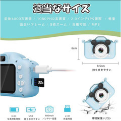決まりました【新品】 キッズカメラ カメラ 4000万画素 トイカメラ デジタルカメラ おもちゃの画像