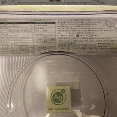 【成約済】SHARP 洗濯機 　の画像