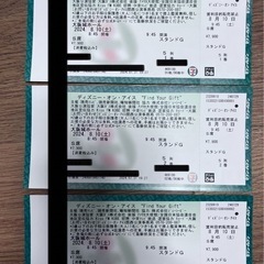 ディズニーオンアイス 大阪公演　2024年8月10日　 S席 3枚