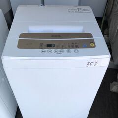 NO 357 🌈北九州市内配送設置無料✨🌈 2020年 アイリスオーヤマ 洗濯機 5kg 全自動 風乾燥 お急ぎコース ステンレス槽 ゴールド IAW-T502EN