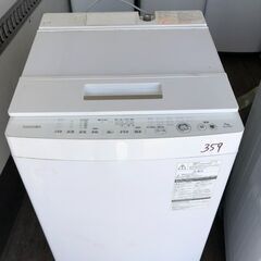 NO 359 ?北九州市内配送設置無料✨?　東芝 TOSHIBA 全自動洗濯機 （7.0kg） マジックドラム ホワイト AW-7D5(W)