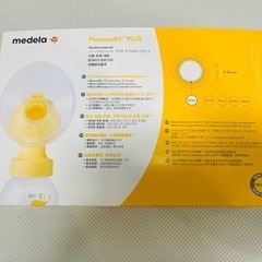 【母乳パック付】メデラ　電動搾乳機　24mm シンフォニー　ダブルポンプの画像