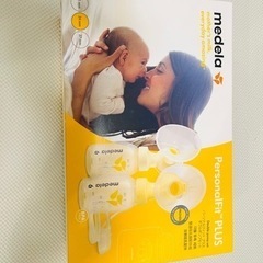 【母乳パック付】メデラ　電動搾乳機　24mm シンフォニー　ダブルポンプの画像