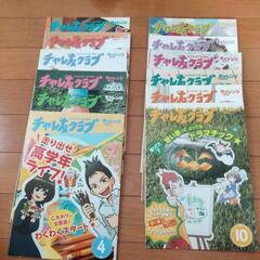 チャレンジ5年生　本15冊の画像