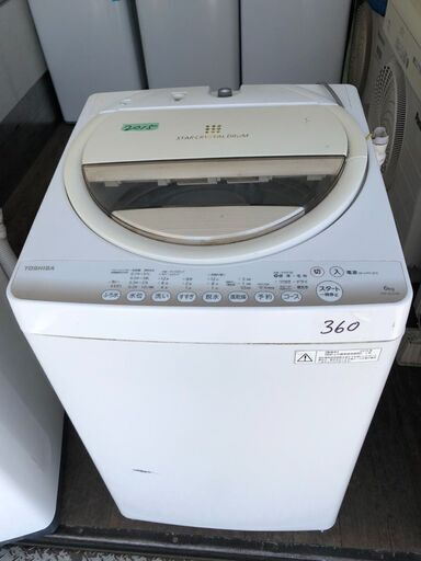 NO 360 北九州市内配送設置無料✨　東芝 6.0kg 全自動洗濯機　グランホワイトTOSHIBA AW-6G2-W