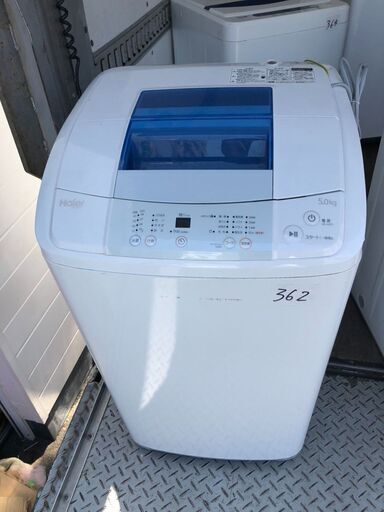NO 362 北九州市内配送設置無料✨ JW-K50K-W 全自動洗濯機 Joy Series ホワイト [洗濯5.0kg /乾燥機能無 /上開き]