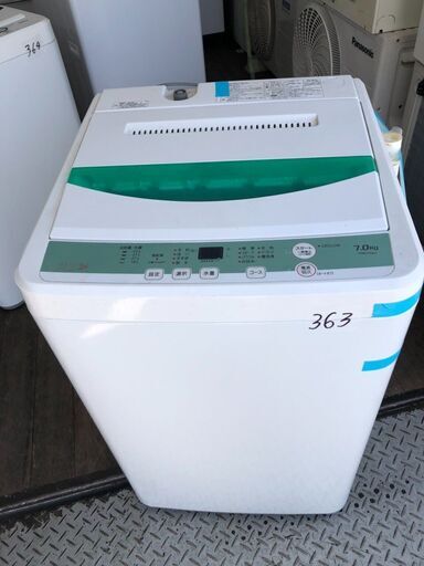 NO 363 北九州市内配送設置無料✨　ヤマダ電機 HerbRelax 7.0kg 洗濯機 YWM-T70D1 ステンレス槽