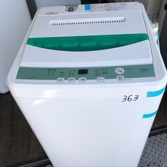 NO 363 🌈北九州市内配送設置無料✨🌈　ヤマダ電機 HerbRelax 7.0kg 洗濯機 YWM-T70D1 ステンレス槽