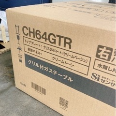 家電 キッチン家電 オーブントースターの画像
