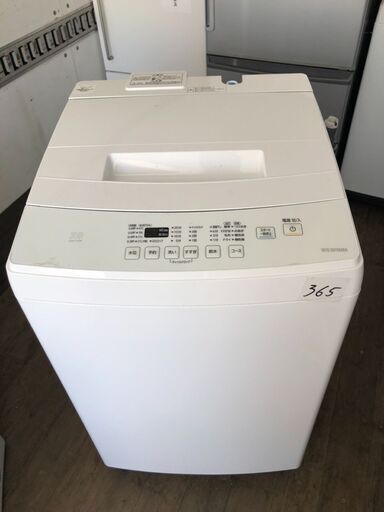 NO 365 北九州市内配送設置無料✨ 2021年　アイリスオーヤマ 洗濯機 7kg 全自動 部屋干しモード ステンレス槽 槽洗浄 ホワイト IAW-T703E