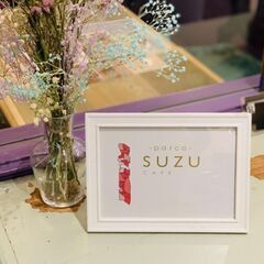 8月24日(土)19：00 -≪Café会主催者≫募集交流会 i...