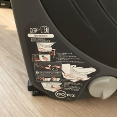 【combi】チャイルドシートの画像