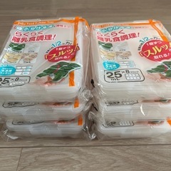 リッチェル　わけわけフリージングトレイ