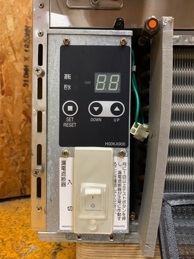 a(6597) フクシマ 製氷機 FIC-A25KT 25Kg 100V 全自動製氷機 業務用 直接引き取り歓迎も大歓迎 大阪 W40