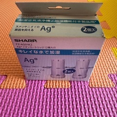 シャープ 加湿空気清浄機用 Ag+イオンカートリッジ 2個パック FZ-AG01K2の画像