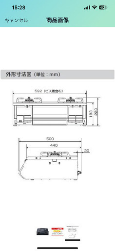 値下げ中　パロマ ガスコンロ エブリシェフシリーズ PA-370WA【左強火力/プロパンガス(LPG)】ブラックプラチナ
