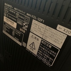 【ジャンク⁇】テレビ　TVの画像