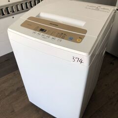 NO 374 🌈北九州市内配送設置無料✨🌈 2021年 アイリスオーヤマ 5kg