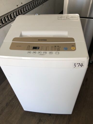 NO 374 北九州市内配送設置無料✨ 2021年　アイリスオーヤマ 5kg 洗濯機【IAW-T502EN】