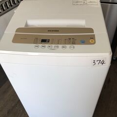 NO 374 ?北九州市内配送設置無料✨? 2021年　アイリスオーヤマ 5kg 洗濯機【IAW-T502EN】