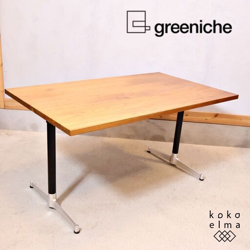 greeniche(グリニッチ) ウォルナット無垢材 カフェテーブル。ソファーにも合わせやすい高さが低めのリビングダイニングテーブルです。ブルックリンスタイルなど男前インテリアにもおススメです♪