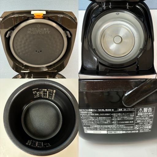 I420 ?  ZOJIRUSHI 3合 炊飯ジャー ⭐ 動作確認済 ⭐ クリーニング済