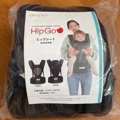 ケラッタ抱っこ紐新品