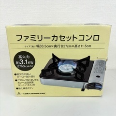 桐生店【現状品】j8-28 ファミリーカセットコンロ K-31H...