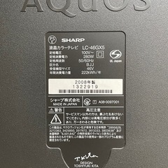 シャープ AQUOS 液晶テレビ　46インチの画像