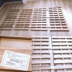  決まりました！ニトリ 点で支える体圧分散敷布団セミダブル  スノコ付きの画像