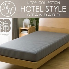  決まりました！ニトリ 点で支える体圧分散敷布団セミダブル  スノコ付きの画像