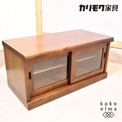 karimoku(カリモク家具)で取り扱われていた和風家具シリーズ テレビボードです。縁が波打った天板の和風なデザインが魅力的なTV台。コンパクトなサイズは一人暮らしの方にもオススメです♪