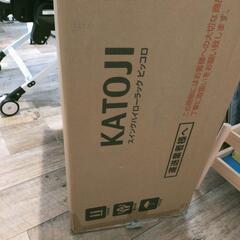 KATOJI　ハイローチェア