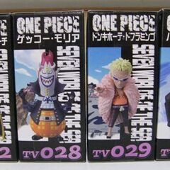 未開封 バンプレスト ワンピース ワールドコレクタブルフィギュア vol.4 全8種 ティーチ ハンコック ジンベエ ミホーク等 札幌市 厚別区の画像