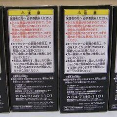未開封 バンプレスト ワンピース ワールドコレクタブルフィギュア vol.4 全8種 ティーチ ハンコック ジンベエ ミホーク等 札幌市 厚別区の画像