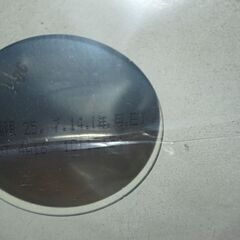 譲り先決定、赤ちゃん粉ミルク2缶セットの画像