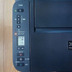 【訳あり】複合プリンター　Canon　PIXUS　TS3330の画像