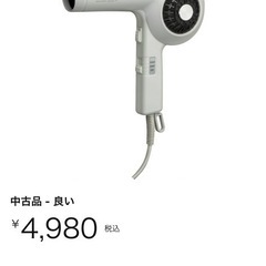 売り切れ