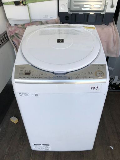 NO 349 北九州市内配送設置無料✨　2019年 シャープ SHARP タテ型洗濯乾燥機 ダイヤカット穴なし槽 ホワイト系 ES-TX8C-W
