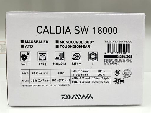 開封済み未使用 DAIWA 22 カルディアSW 18000 スピニングリール CALDIA SW ダイワ 釣り フィッシング 札幌市