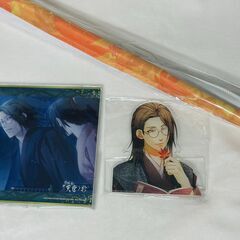 薄桜鬼 山南敬助 アクリルスタンド タペストリー