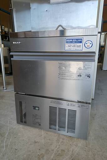フクシマガリレイ　製氷機　FIC-A45KT3  2023年　リサイクル品