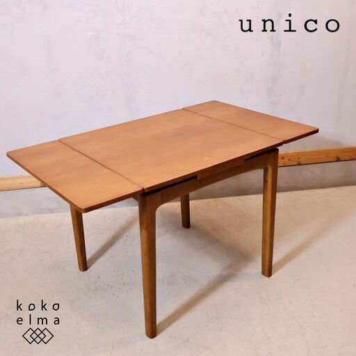 unico(ウニコ)のTRITO(トリト) オーク材 エクステンションダイニングテーブルです。丸みのあるナチュラルで優しい印象の伸長式テーブル。シーンや用途に合わせてお使いいただけます♪