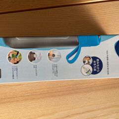 引っ越しに伴う断捨離中　ブリタの水筒　新品の画像