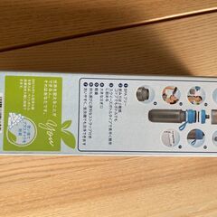 引っ越しに伴う断捨離中　ブリタの水筒　新品の画像