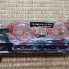 ゴーグル　MIZUNO　１回使用の画像