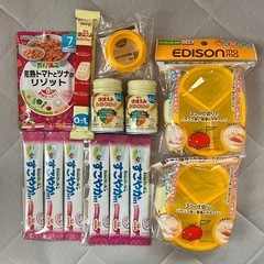 【9月まで】ベビー用品 ミルク 離乳食 まとめ売り