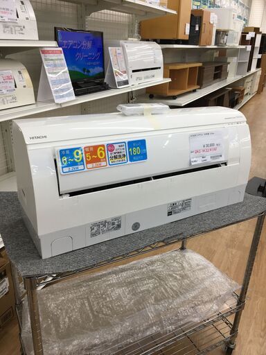 ★ジモティ割あり★ HITACHI　日立. エアコン  2.2kw 20年製 室内機分解洗浄 SJ6481